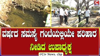 | ಚಿಕ್ಕಬಳ್ಳಾಪುರ  | 24 ನೇ ವಾರ್ಡಿಗೆ ಜಕ್ಕಲಮಡಗು ಪೈಪ್‌ಲೈನ್ ದುರಸ್ತಿ CTV NEWS