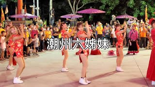 [Walk 4K]Taiwan 潮州六姐妹 小港鳳儀宮 代天府 癸卯年 十里聯合 平安繞境