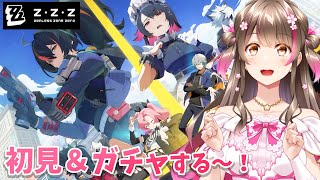 話題のHoYoverse新作『ゼンレスゾーンゼロ』を初見プレイするぞ～！