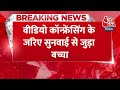 breaking news atul subhash की मां की याचिका पर हुई सुनवाई atul subhash child custody case