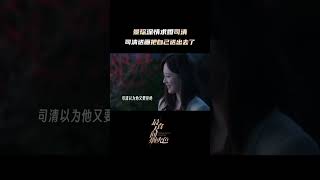 求婚啦！司清怕是没想到送幅画还搭上了自己  | Falling Before Fireworks | iQIYI Romance#shorts