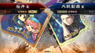 三国志大戦　駿才VS赤壁天啓　【覇者VS覇王】