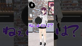 正解がわからない爆弾ゲームって初めてｗｗ【爆弾ゲーム】#パレプロ #vtuber #shorts #爆弾ゲーム