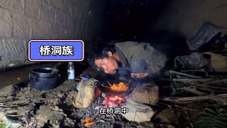 老鼠族都住在桥洞，住里面生活没有压力，一辈子不用交房租