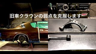 【エアサス】Yボーン製作です。※溶接光に注意してください