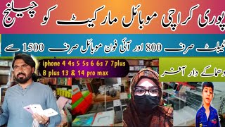 Sher Shah General Godam Karachi 2023 | Mobile iPhone 13, 14 Tablets Camera Air buds & Other Products