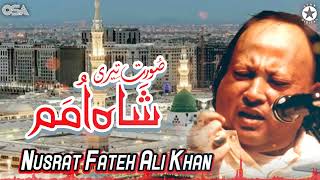 Soorat Teri Shahe Umam | Nusrat Fateh Ali Khan | official complete version | OSA Islamic