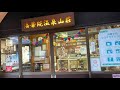 【法華院温泉山荘】くじゅう連山 shorts