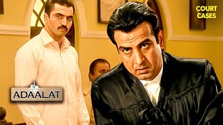 KD Pathak उलझे Inspector दवे के Case में | Adaalat | Courtroom Drama | KD Pathak | CourtRoom Drama