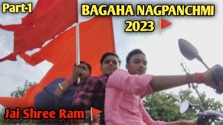 BAGAHA NAGPANCHMI 2023 || Bagaha Mahavir Jhanda || Bagaha Nagpanchmi julos 2023 || moto Vlog Bagaha