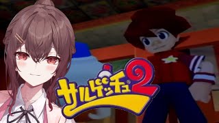 #4【Ape Escape2】