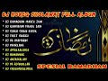 dj horeg sholawat full album terbaru spesial ramadhan 2023  ll dj ramadhan -dj rahmatun lil alamin