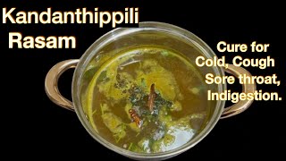 Kandanthippili Rasam / Long pepper root rasam - Immunity Rasam for cold, cough, sore throat, etc.