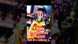 गायत्री महिमा | gayatri mahima #shantikunj #gayatripariwar #gayatrimantra