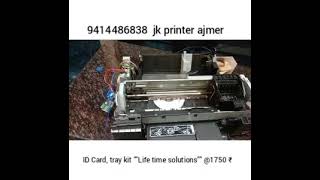 EPSON L800,805 ID CARD TRAY ERROR SOLUTION KIT