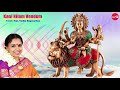 Kani Nilam Vendum || Navarathri Song - Day 2 || Sudha Ragunathan