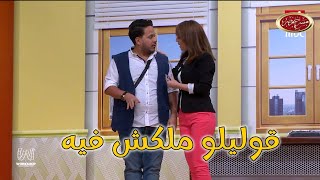 لما تكون بتشـ ـتم فى مديرك ويكون واقف وراك 😂 .. شوفوا أشرف عبد الباقى عمل إيه فى كريم 😂😂 - مسرح مصر