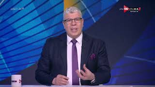 ملعب ONTime - رسالة هامة من "أحمد شوبير" إلي عصام عبد الفتاح  رئيس لجنة الحكام
