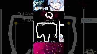 「一筆書き！これは気持ちeeeee！You Did It！」 Padで激ムズ物理演算パズルゲーム Q REMASTERED #vtuber  #shorts