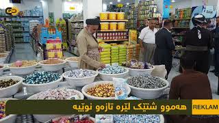 مەراسیمی کردنەوەی بازاڕی قەڵای کچێ