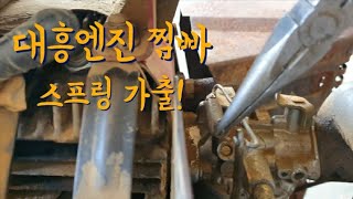 아세아관리기,대흥엔진 가솔린엔진 부조,찜빠