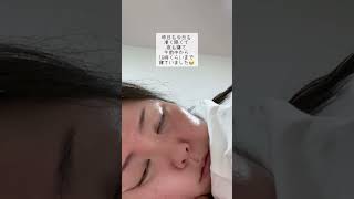 寝る子は育つ#眠い #睡眠 #おやすみなさい #ぽっちゃり #でぶ #アラフォー