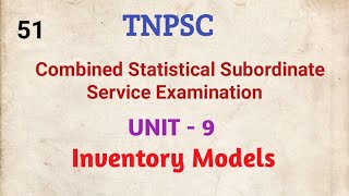 TNPSC, Combined Statistical Subordinate Service Examinations, Inventory Models