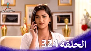 مشفى سافيتري ديفي الحلقة 324