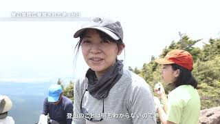 ココヘリ安全登山学校 in 天狗岳