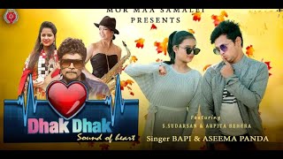 Dhak dhak_ Official Video _ Sambalpuri🎷 _ Bapi _ Aseema Panda _ S. Sudarshan _ Arpita _Faster GD