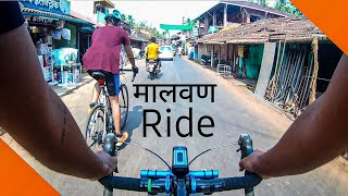 आज मालवण ला जाऊया | Malvan Jetty Ride | Malvan Cha Cyclist