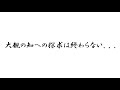 【ラジオミニコーナー】松永大観シリーズ_インスタで映える写真を撮るには