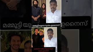 ഒരു വലിയ ഒരു ഉമ്മ മമ്മൂട്ടി, ഒരു വലിയ ഒരു ഉമ്മ ദുൽഖർ സൽമാൻ ഇക്ക 😘😘😘😘😘😘😘😘😘😘😘😘😘😘😘😘😘😘😘😘😘😘😘😘😘😘