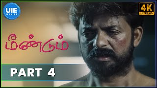 Part 4 | Meendum | Kathiravan, Durai Sudhakar | 4K (English Subtitles)