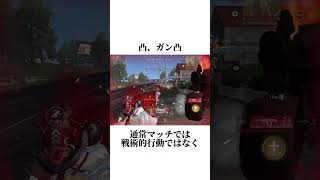 【保存版】荒野で使われる言葉「戦術編」【荒野行動】さなπ