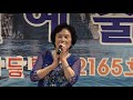 가수 윤주녀 새벽길 추억의통일예술단정기공연 성북구청대공연장 2919 10 19