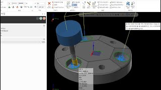 mastercam2021부가축 19. TUTORIAL #8_2(써클밀5축)-----유튜브 멤버십 회원님 감사합니다. -----