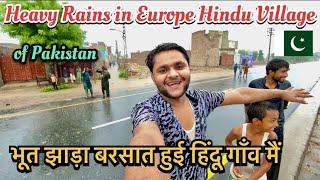 Heavy Rains in Europe Hindu Village of Pakistan 🇵🇰||भूत झाड़ा बरसात हुई पाकिस्तानी हिंदू गाँव