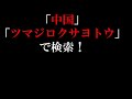 サバクトビバッタの大群だけど、たぶん中国に行かないわ～ごめんなさいでした～