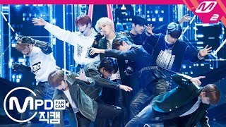 [MPD직캠] 스트레이 키즈 직캠 4K 'MIROH' (Stray Kids FanCam) | @MCOUNTDOWN_2019.4.11