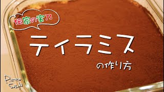 【第4回】視聴者様のリクエストに応えてみた！