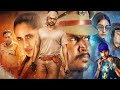 Sai Dharam Tej Sundeep Kishan Tamil Action Movie | Nakshatram | Regina Cassandra | Pragya Jaiswal