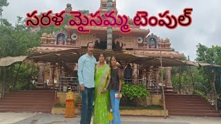 సరళ మైసమ్మ టెంపుల్ / sarala maisamma temple