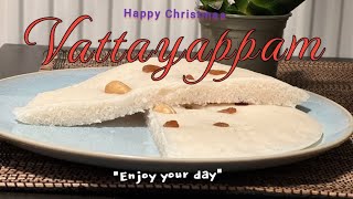 Vatteppam Love! Kerala Traditional Christmas Special Recipe\