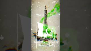 Har Dil ki Awaz - Pakistan Zindabad  (ISPR Official Song)