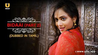 Will She Come Back Home? | Dubbed In Tamil | Bidaai | Part - 2 | Ullu Originals | Subscribe Ullu App