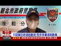 卡拉ok店爆衝突！醉男持酒瓶攻擊鄰桌客