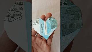 50 Rupees Heart  fa for loved ones. fam Money Heart Origami  Craft  नॉटी के दिल कैसे बनाई जाती है
