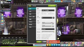 MapleStory新楓之谷/優依娜/夕陽的現身\u0026黎明的現身 角色特效