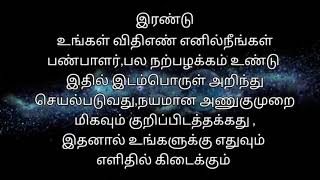 விதி எண் 2 க்கு இவ்வளவு மகிமையா?